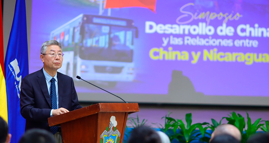 UNAN-Managua, sede del simposio sobre las victorias logradas entre China y Nicaragua en estos nuevos tiempos de victorias