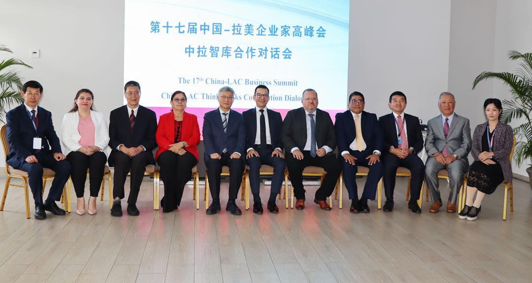 UNAN-Managua participa en la XVII Cumbre Empresarial China-LAC