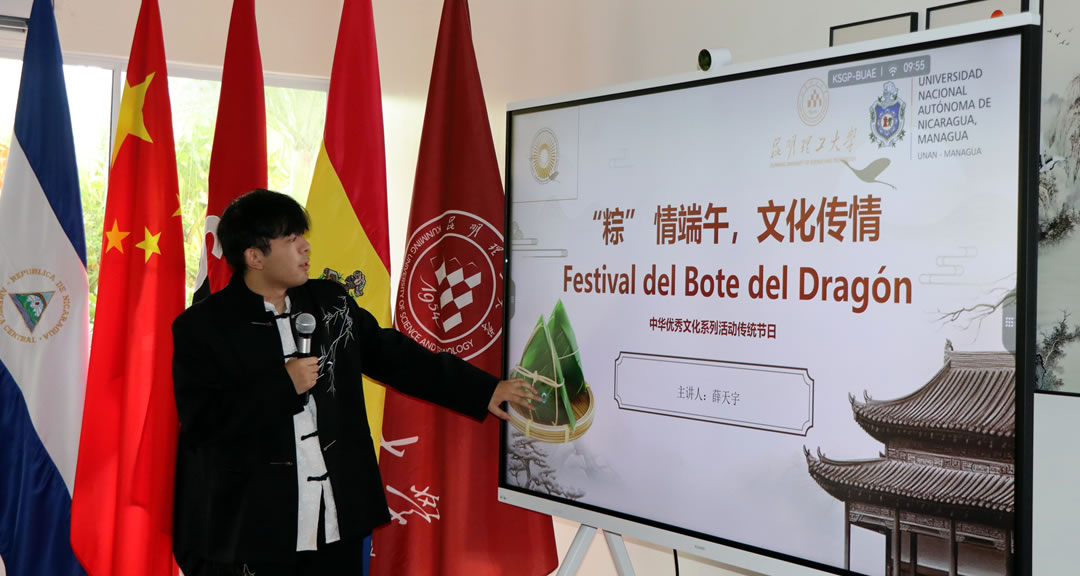 Instituto Confucio celebra junto a la comunidad universitaria Festival del Barco del Dragón