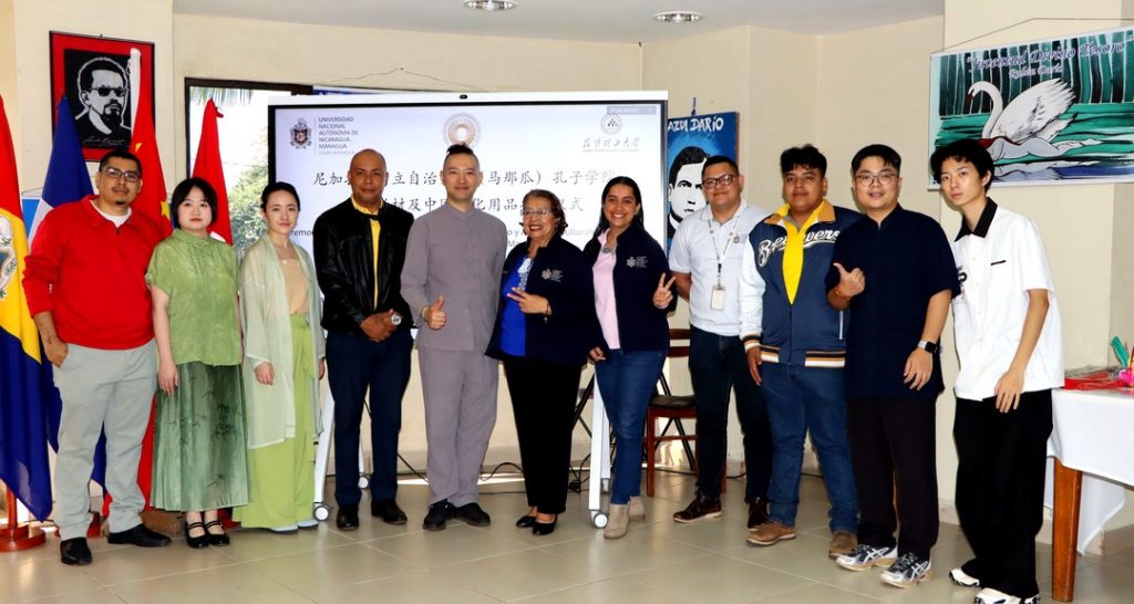 CUR-Matagalpa recibe visita de autoridades del Instituto Confucio de la UNAN-Managua