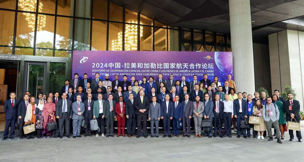 UNAN-Managua presente en el Foro de Cooperación Espacial China, Latinoamérica y el Caribe