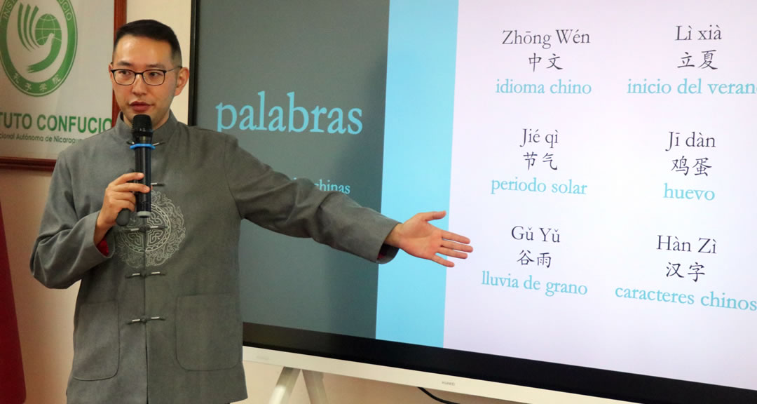 Comunidad Universitaria celebra Día Internacional de la Lengua China y los 24 periodos solares