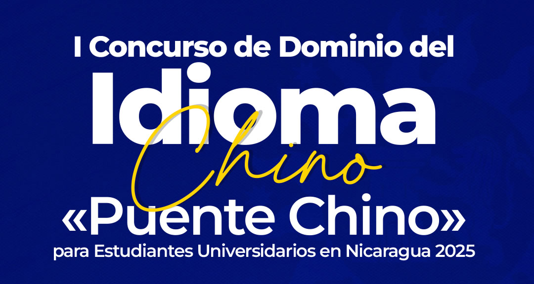 Primer Concurso de Dominio del Idioma Chino “Puente Chino” para Estudiantes Universitarios en Nicaragua, 2025