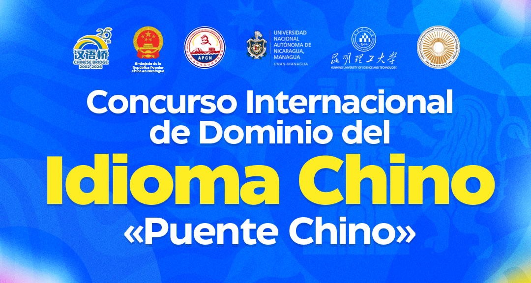 Concurso Internacional de Dominio del Idioma Chino «Puente Chino» II Edición Nicaragua, 2026