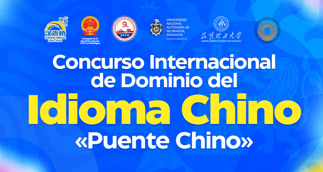 Concurso Internacional de Dominio del Idioma Chino «Puente Chino» II Edición Nicaragua, 2026